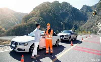 余杭区商洛道路救援